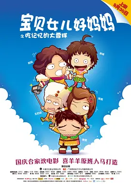 福利午夜最新